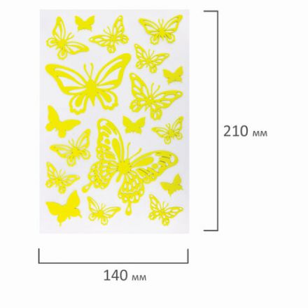 Наклейки флуоресцентные "Бабочки", светятся в темноте, 18 штук, ассорти, 14х21 см, ЮНЛАНДИЯ, 662693 Наклейки флуоресцентные "Бабочки", светятся в темноте, 18 штук, ассорти, 14х21 см, ЮНЛАНДИЯ, 662693