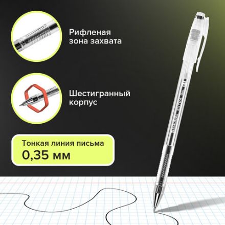 Ручки гелевые BRAUBERG "EXTRA", ЧЕРНЫЕ, НАБОР 4 штуки, узел 0,5 мм, линия 0,35 мм, 143906 Ручки гелевые BRAUBERG "EXTRA", ЧЕРНЫЕ, НАБОР 4 штуки, узел 0,5 мм, линия 0,35 мм, 143906