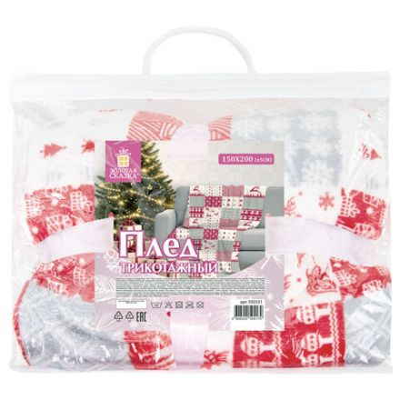 Плед новогодний 150х200 см, "Лоскутки", полиэстер, 210 г/м2, ЗОЛОТАЯ СКАЗКА, 592531