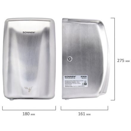Сушилка для рук ВЫСОКОСКОРОСТНАЯ АНТИВАНДАЛЬНАЯ SONNEN K2020, 1000 Вт, 100 м/с, IPX3, 72 дБ, нержавеющая сталь, 607193