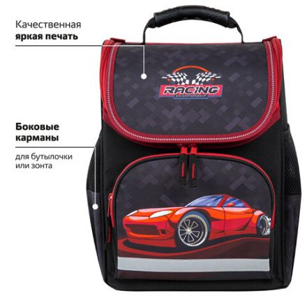 Ранец ПИФАГОР BASIC, 1 отделение, 3 кармана, эргономичная спинка, "Rocket car", 35х28х18 см, 271374