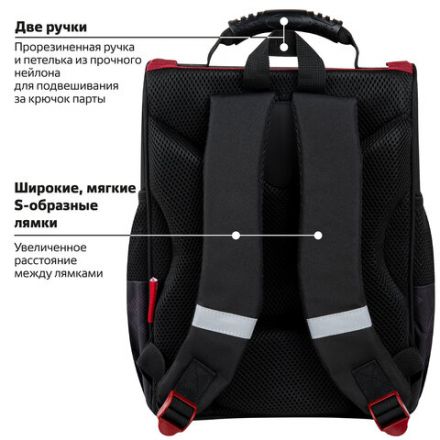 Ранец ПИФАГОР BASIC, 1 отделение, 3 кармана, эргономичная спинка, "Rocket car", 35х28х18 см, 271374