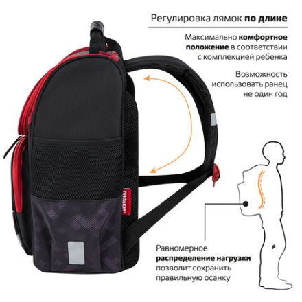 Ранец ПИФАГОР BASIC, 1 отделение, 3 кармана, эргономичная спинка, "Rocket car", 35х28х18 см, 271374