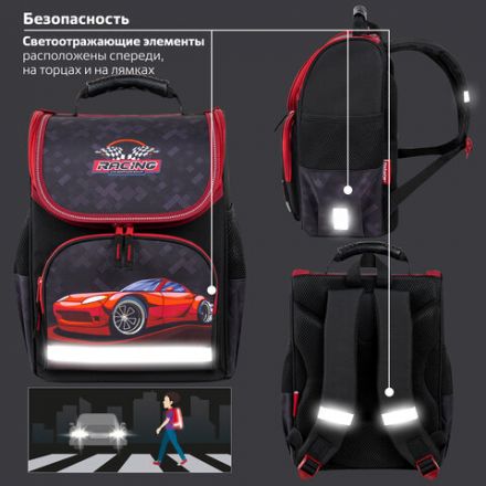 Ранец ПИФАГОР BASIC, 1 отделение, 3 кармана, эргономичная спинка, "Rocket car", 35х28х18 см, 271374