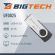 Флеш-память BigTech UFD025, USB3.0, 32GB