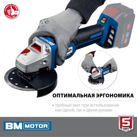 Шлифмашина угловая бесщеточная аккумуляторная ЗУБР AB-125