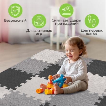 Коврик-пазл напольный 1,2х1,2 м, 16 шт., 30х30 см, толщина 1 см, серый, черный, светло-серый, ЮНЛАНДИЯ, 664817
