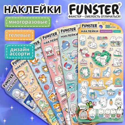 Наклейки гелевые "Зверята", 17,5х9 см, ассорти 6 видов, FUNSTER (ФАНСТЕР), 666080