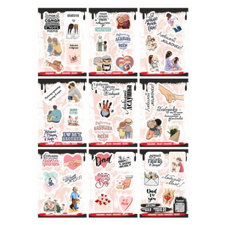 Наклейки виниловые, 45-78 шт., 9 листов, А6, "ЯРКИЕ ДИЗАЙНЫ", АССОРТИ, NALEPKING Наклейки виниловые, 45-78 шт., 9 листов, А6, "ЯРКИЕ ДИЗАЙНЫ", АССОРТИ, NALEPKING