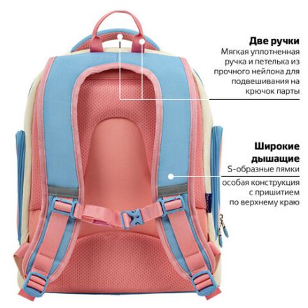 Рюкзак BRAUBERG CLASSIC, легкий каркас, премиум материал, "Tender", бежевый, 37х32х21 см, 272090