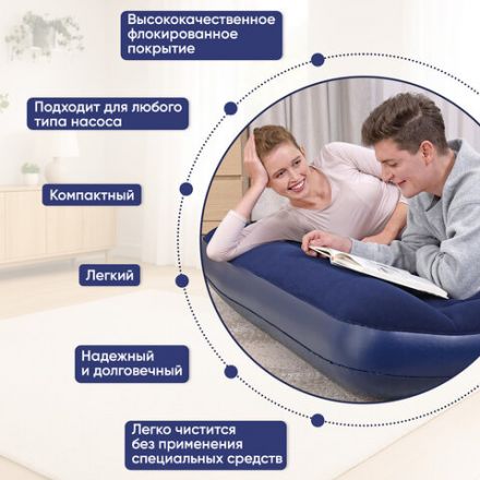 Надувной матрас 152х203х28 см, встроенный ножной насос, до 300 кг, BESTWAY, 67226