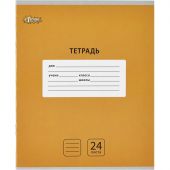 Тетрадь школьная А5,24л,линия,скреп. №1 School Интенсив Оранжевый 10шт/уп