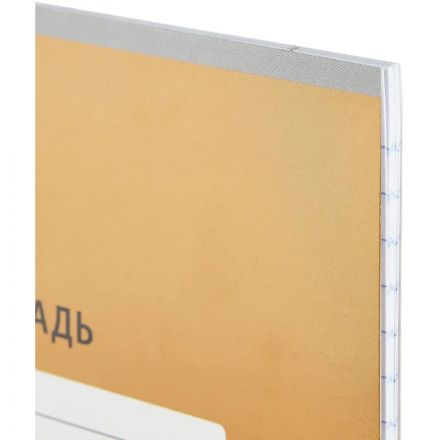 Тетрадь школьная А5,24л,линия,скреп. №1 School Интенсив Оранжевый 10шт/уп