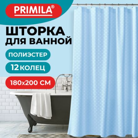 Шторка для ванной ПОЛИЭСТЕР, 180х200 см, кольца в комплекте, ГОЛУБОЙ БРИЛЛИАНТ, PRIMILA (ПРИМИЛА), 700096 Шторка для ванной ПОЛИЭСТЕР, 180х200 см, кольца в комплекте, ГОЛУБОЙ БРИЛЛИАНТ, PRIMILA (ПРИМИЛА), 700096