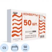 Конверт BusinessPost C5 90 г/кв.м белый стрип с внутренней запечаткой (50 штук в упаковке)
