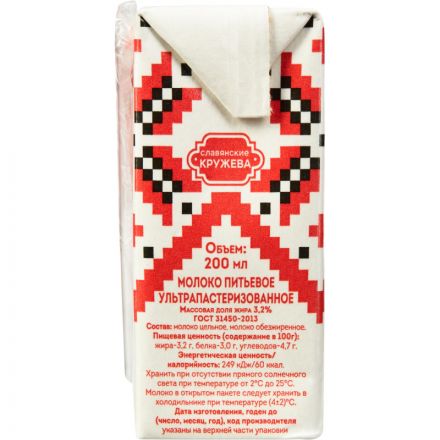 Молоко Славянские Кружева питьевое ультрапастеризованное брик, 3,2%, 200мл