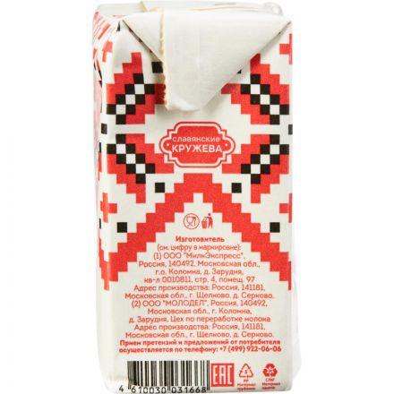 Молоко Славянские Кружева питьевое ультрапастеризованное брик, 3,2%, 200мл