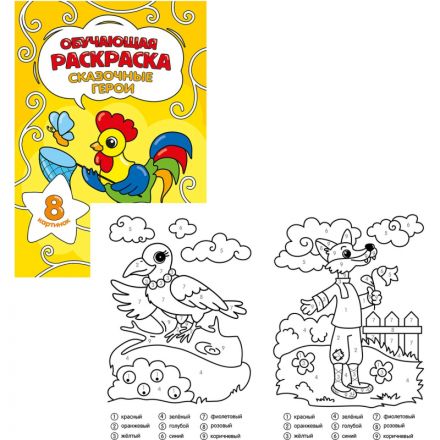 Раскраска обучающие по цифрам и фигурам 4шт/уп. Для девочек