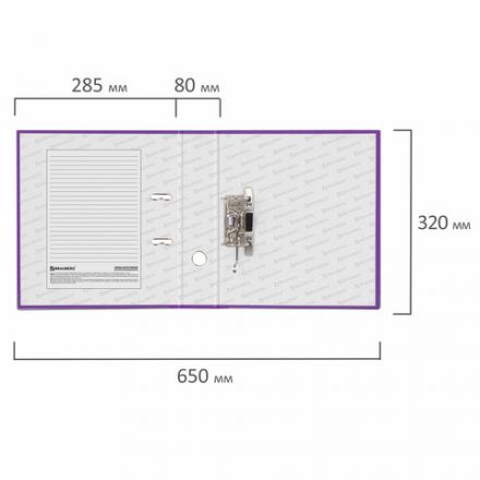 Папка-регистратор BRAUBERG с покрытием из ПВХ, 80 мм, с уголком, фиолетовая (удвоенный срок службы), 227200