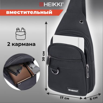 Рюкзак однолямочный HEIKKI DRIVE (ХЕЙКИ), 2 отделения, черный, 30х17х6 см, 272539 Рюкзак однолямочный HEIKKI DRIVE (ХЕЙКИ), 2 отделения, черный, 30х17х6 см, 272539