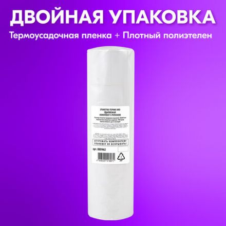 Термоэтикетки ЭКО, 58х40 мм, КОМПЛЕКТ 5 рулонов по 700 этикеток, УДАЛЯЕМЫЙ КЛЕЙ, 880962