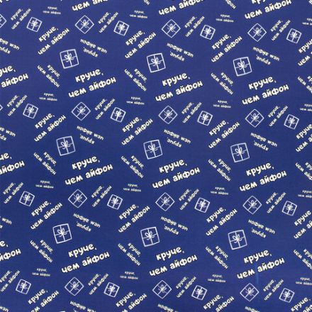 Бумага упаковочная подарочная мелованная "Funny Notes", 70x100 см, 10 дизайнов ассорти, ЗОЛОТАЯ СКАЗКА, 591919