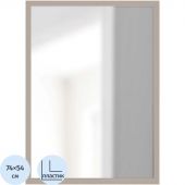 Зеркало МИР_Комус Мебель в раме  ПЛС 500х700 (КС365004030) коричневый