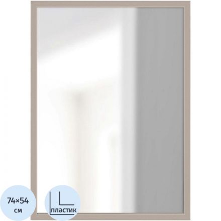 Зеркало МИР_Комус Мебель в раме ПЛС 500х700 (КС365004030) коричневый Зеркало МИР_Комус Мебель в раме ПЛС 500х700 (КС365004030) коричневый