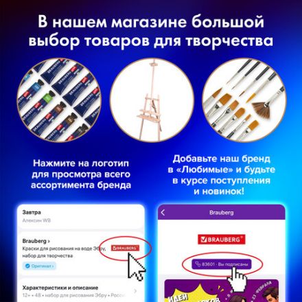 Бумага для смешанных техник (акварель/карандаш/пастель) MixMedia, 200 г/м2, А3, 20 л. в папке, BRAUBERG ART CLASSIC, "Маки", 116965