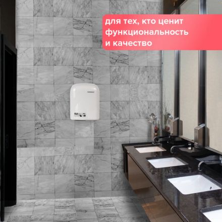 Сушилка для рук SONNEN HD-165, 1650 Вт, пластиковый корпус, белая, 604191