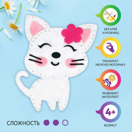 Набор для шитья игрушки из фетра "Котёнок", ЮНЛАНДИЯ, 664490