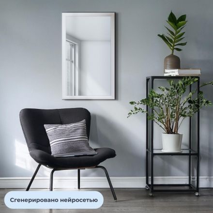 Зеркало KD_ настенное Attache 1801 БШ-1 белый шелк