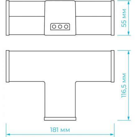 Светильник светодиодный -коннектор Т-образный 10Вт, 4000К, IP40, чёрн Светильник светодиодный -коннектор Т-образный 10Вт, 4000К, IP40, чёрн