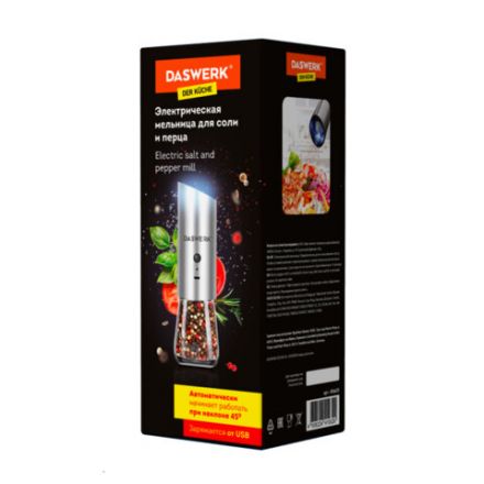 Гравитационная мельница для соли и специй электрическая, USB, PM-7, DASWERK (ДАСВЕРК), 456625