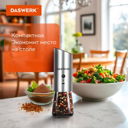 Гравитационная мельница для соли и специй электрическая, USB, PM-7, DASWERK (ДАСВЕРК), 456625