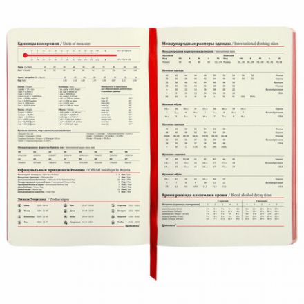 Ежедневник недатированный А5 (138х213 мм), BRAUBERG VISTA, под кожу, гибкий, 136 л., "Edvard Munch", 111984