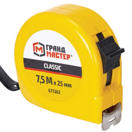 Рулетка измерительная 7,5 м х 25 мм, пластиковый корпус, с фиксатором, ГРАНДМАСТЕР Classic, 671362