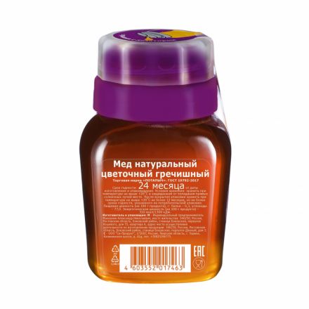 Мед Потапыч гречишный с дозатором, 500г