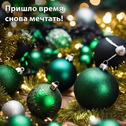 Шары ёлочные 6 шт., 6 см, "Trio", пластик, ЗЕЛЕНЫЕ (глянец, матовый, глиттер), ЗОЛОТАЯ СКАЗКА, 591127