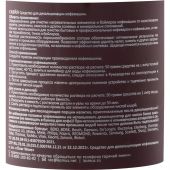 Профхим спец д/очистки декальцинации кофемашин Luscan Prof/Scale, 0,25кг
