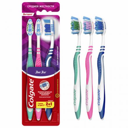 Зубная щетка НАБОР (2+1) COLGATE "Зиг заг", средней жесткости, FVN59964