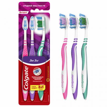 Зубная щетка НАБОР (2+1) COLGATE "Зиг заг", средней жесткости, FVN59964