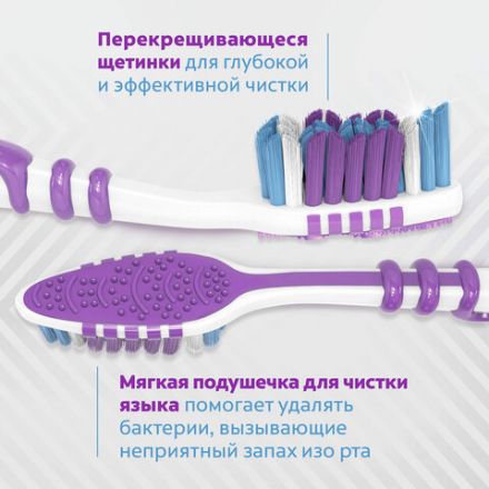 Зубная щетка НАБОР (2+1) COLGATE "Зиг заг", средней жесткости, FVN59964