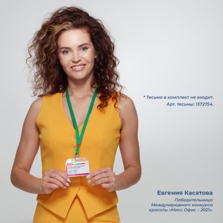 Бейдж Attache горизонтальный 92х70 без держателя (упаковка 10 штук)