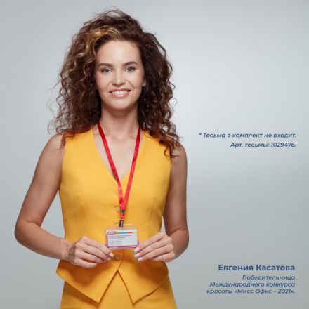 Бейдж Attache горизонтальный 92х70 без держателя (упаковка 10 штук)