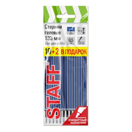 Стержни гелевые STAFF, 135 мм, НАБОР 10 шт. + 2 шт. в ПОДАРОК, СИНИЕ, стандартный узел 0,5 мм, линия письма 0,35 мм, 170410