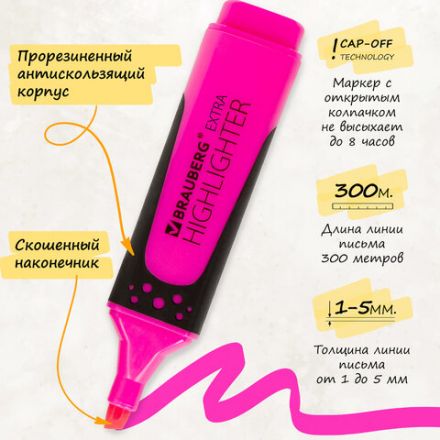 Набор текстовыделителей BRAUBERG 4 шт., АССОРТИ, "EXTRA", прорезиненный корпус, линия 1-5 мм, 151746