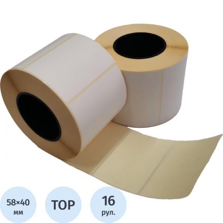 Термоэтикетки ТОП 58х40 700 шт/рул вт.40 16 рул/кор