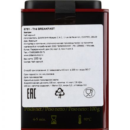 Чай Dammann The Breakfast листовой черн., 100г ж/б  6751