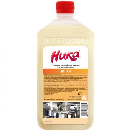 Дезинфицирующее моющее средство Ника "2", 1кг